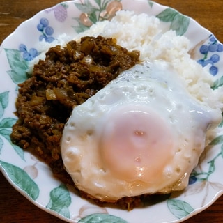 ドライカレー目玉焼き乗せ